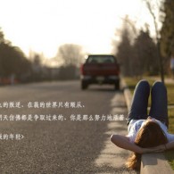 金曜石带左手还是右手女